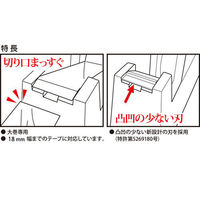 ニチバン テープカッター 直線美 大巻用 白 TC-CB5 1台