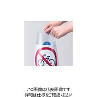 エスコ 295x653mm/A4 コーン用表示カバー(差込式) EA983FT-117 1セット(10枚)（直送品）