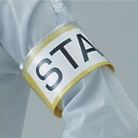 エスコ 420x 90mm 腕章(差込式・クリップタイプ/黄) EA983RG-66 1セット(10枚)（直送品）