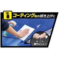 エスコ 600x300mm ワックス・クロス(3枚) EA929DB-211B 1セット(45枚:3枚×15袋)（直送品）