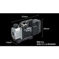 エスコ DC18.0V 真空ポンプ(充電式/本体) EA112PA-11 1台（直送品）