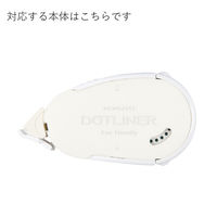 コクヨ テープのり ドットライナー 詰め替えテープ エコタイプ（紙配合プラ） しっかり貼るタイプ タ-D400-08-E1 1箱(15個入)