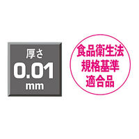伊藤忠リーテイルリンク バイオマス10％ ポリ袋(規格袋)ひも付 HDPE・半透明 0.01mm厚  10号 1セット（1000枚）