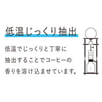 UCC上島珈琲 COLD BREW BLACK ラベルレスボトル 500ml 1箱（24本入）