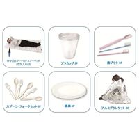 YAMAZEN 車中泊用防災バッグ YSB-25 1台（直送品）