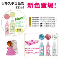ヤマト グラスデコ 単品 スパークルピンク ラメ入 22ml GDS22H-S2 1セット(10個)（直送品）