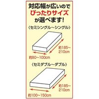 フィビアンテキスタイル ぐーんと伸びるぴったりフィットシーツ ダブル あったかブラウン a2622610 1個（直送品）