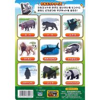 プレゼント　おうち遊び　おもちゃ　マグネットでぺったんこ　アニア 339-056 3冊 銀鳥産業（直送品）