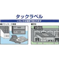 ニッケン文具 タックラベル 12mm×24mm B2-LB1224 1セット（3600片：360片×10個）