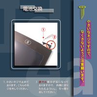 アイ・エス 何度でも書き消しできる 電子メモパッド 8.5インチ ブラック(黒) IDM02-8-BK 1セット(2個)（直送品）
