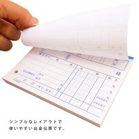 ニッケン文具 出金伝票100枚 バリューパック 10冊セット NK-1002SK×10 1パック（直送品）
