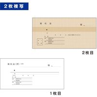 ニッケン文具 領収証50組複写 バリューパック 10冊セット NK-1007RS×10 1パック