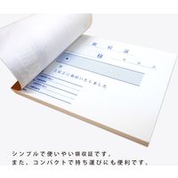 ニッケン文具 領収証100枚 NK-1015RS 1セット(10冊)（直送品）