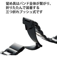 Apple Watch アップルウォッチ 44mm 42mm バンド ステンレス ブラック AW-44BDCE3BK エレコム 1個（直送品）
