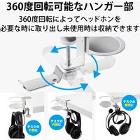 ヘッドホンスタンド ホルダー クランプ式 ドリンクホルダー付 デスク下 収納 シルバー HP-DSDSKDSV エレコム 1個