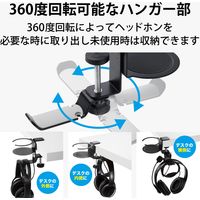 ヘッドホンスタンド ホルダー クランプ式 ドリンクホルダー付 デスク下 収納 ブラック HP-DSDSKDBK エレコム 1個