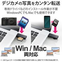 エレコム カードリーダー/スティックタイプ/USB2.0対応/SD+microSD対応/ブラック MR-D205BK 1個（直送品）