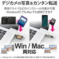 エレコム カードリーダー/スティックタイプ/USB2.0対応/SD+microSD対応/ホワイト MR-D205WH 1個（直送品）