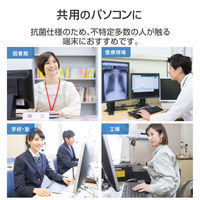 Bluetoothマウス 無線 ワイヤレス レーザー 抗菌 3ボタン 簡易包装 黒 M-S2BLKBK/RS エレコム 1個（直送品）