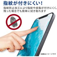 Xperia 5 III ガラスフィルム 高透明 指紋防止 PM-X214FLGG エレコム 1個（直送品）