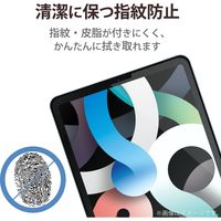 iPad Air 第5世代 / iPad Pro 第4世代 フィルム 防指紋 高光沢 TB-A20MFLFANGN エレコム 1個