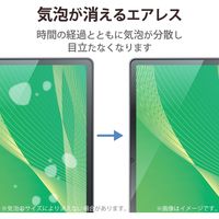 LAVIE T11 T1175/BAS フィルム 超透明 指紋防止 TB-N203FLFANG エレコム 1個