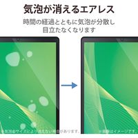 LAVIE Tab E TE510/KAS フィルム 超透明 指紋防止 TB-N204FLFANG エレコム 1個（直送品）