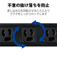 延長コード 電源タップ 二重構造 5m 3ピン 4個口 マグネット付 抜け止め 黒 T-WRM3450LGB/RS エレコム 1個（直送品）