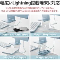 ライトニングケーブル Type-C-Lightning 1m ブルー U2C-APCL10BU エレコム 1個