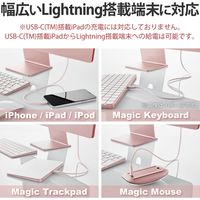 ライトニングケーブル Type-C-Lightning 1m ピンク U2C-APCL10PN エレコム 1個