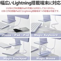 ライトニングケーブル Type-C-Lightning 1m パープル U2C-APCL10PU エレコム 1個