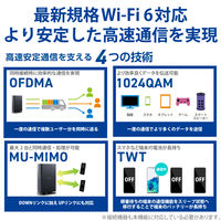 無線LAN 中継器 Wi-Fi 1201+574Mbps 高速通信 ホワイト WTC-X1800GC-W エレコム 1個（直送品）