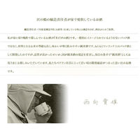 沢の鶴　米だけの酒　パック　900ml  1本　日本酒