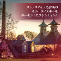 シーバスリーガル 12年 ブレンデッド スコッチウイスキー ウィスキー ギフト プレゼント 誕生日 700ml 1本 ペルノ・リカール