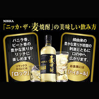 ニッカ　ザ・麦焼酎 25度 700ml 1本　麦焼酎