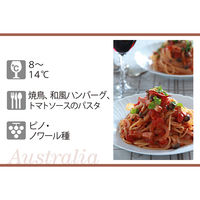 オーストラリア　イエローテイル ピノ・ノワール 赤ワイン ミディアムボディ　750ml  1本　サッポロ