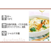 オーストラリア　イエローテイル シャルドネ 白ワイン やや辛口  750ml  1本　サッポロ