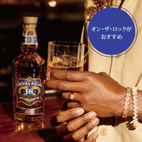 シーバスリーガル 18年 ブレンデッド スコッチウイスキー ギフトボックス入り ウィスキー お祝い 700ml 1本 ペルノ・リカール