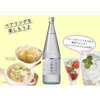 上善如水 純米吟醸 1.8L 瓶 1本 白瀧酒造 新潟県 日本酒