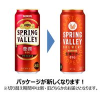 クラフトビール SPRING VALLEY BREWERY 豊潤ラガー 496 500ml 1ケース（24本）