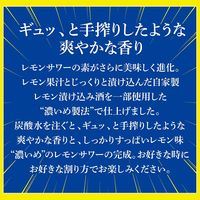 濃いめのレモンサワーの素 ペット1.8L 1本 サッポロ 　リキュール　業務用　大容量