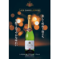 フランス レ・ダムリエール ヴァンムスー ブリュット11°スパークリング 白 辛口　750ml 1セット（6本）　日本酒類販売