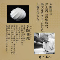 霧島酒造 特別蒸留きりしま＜白＞ 40度 720ml 1本  芋焼酎