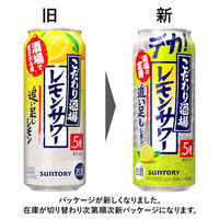 レモンチューハイ こだわり酒場のレモンサワー 追い足しレモン 500ml 1ケース（24本）