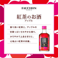 フォション 紅茶のお酒 アップル 瓶 300ml 1本　正規品　アサヒ　リキュール