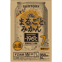 チューハイ -196 ザ・まるごとみかん 350ml 1ケース（24本） サワー 缶チューハイ 酎ハイ