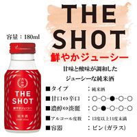 月桂冠 THE SHOT 鮮やかジューシー〈純米〉180ml 1箱（30本入）