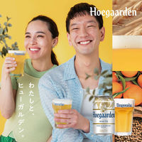 ベルギービール ヒューガルデンホワイト 330ml 1ケース(24本) 缶ビール