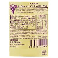 カルディコーヒーファーム ノンアルコールスパークリング ピュアポム スパークリング レッドグレープジュース 750ml 1本