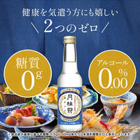 月桂冠 スペシャルフリー 大吟醸テイスト 245ml 1箱（12本入）